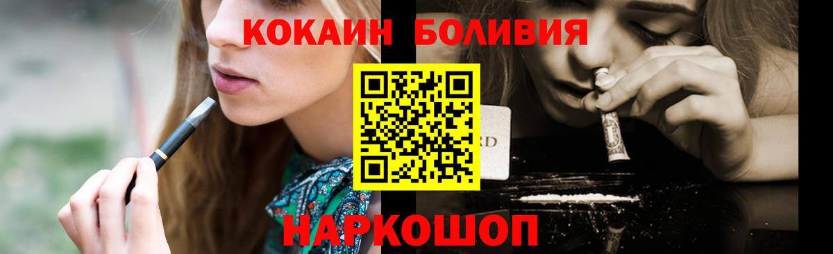 Cocaine  ГАШИШ  Дагестанские Огни  Мефедрон   APVP СОЛЬ   Канабис  Вход с VPN 