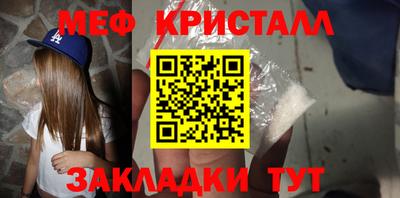 прущий лед Краснокаменск